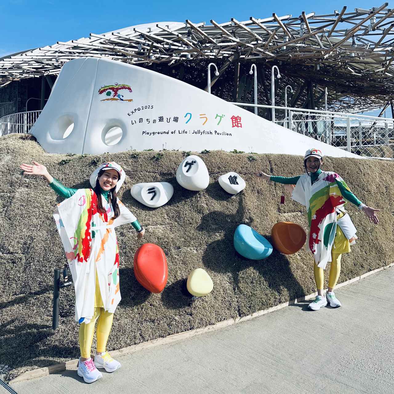 画像: クラゲのようにふわふわしたユニフォームをまとい、明るく楽しくユーモラスにゲストをアテンドする「クラゲ館」のみなさま