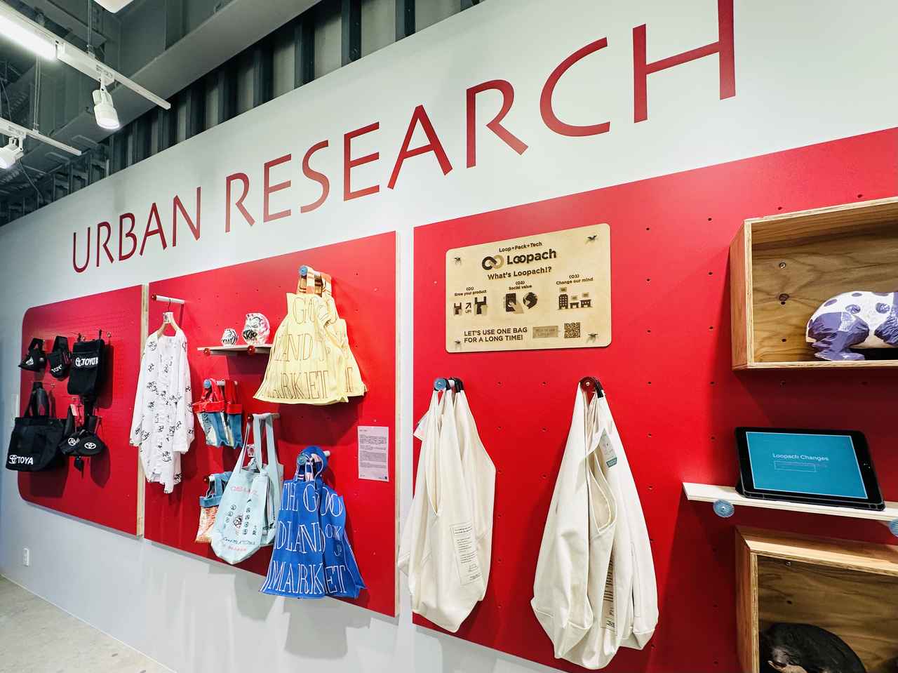 画像: アーバン博（URBAN RESEARCH EXPO2025 STORE）