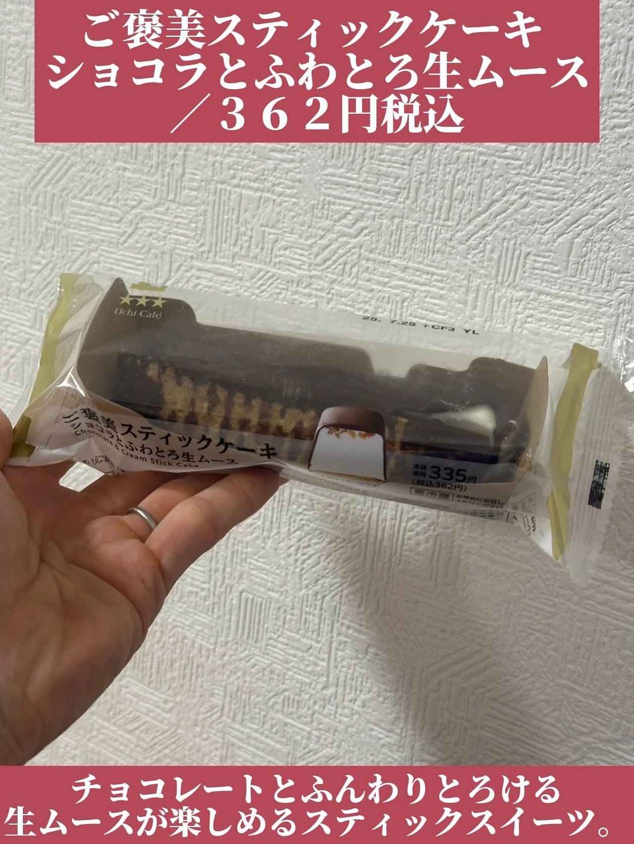 画像4: 出典:Instagram