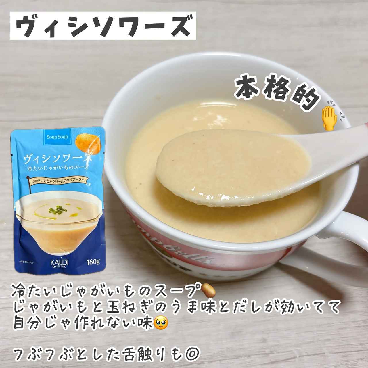 画像4: 出典：Instagram
