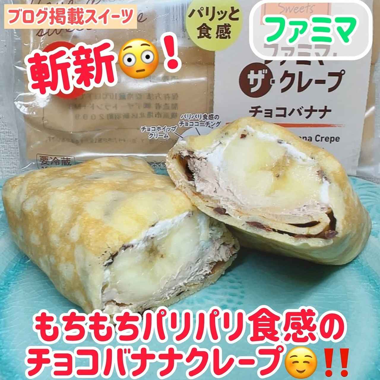 画像3: 出典：Instagram