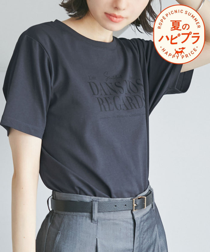 画像3: 出典：ROPÉ PICNIC
