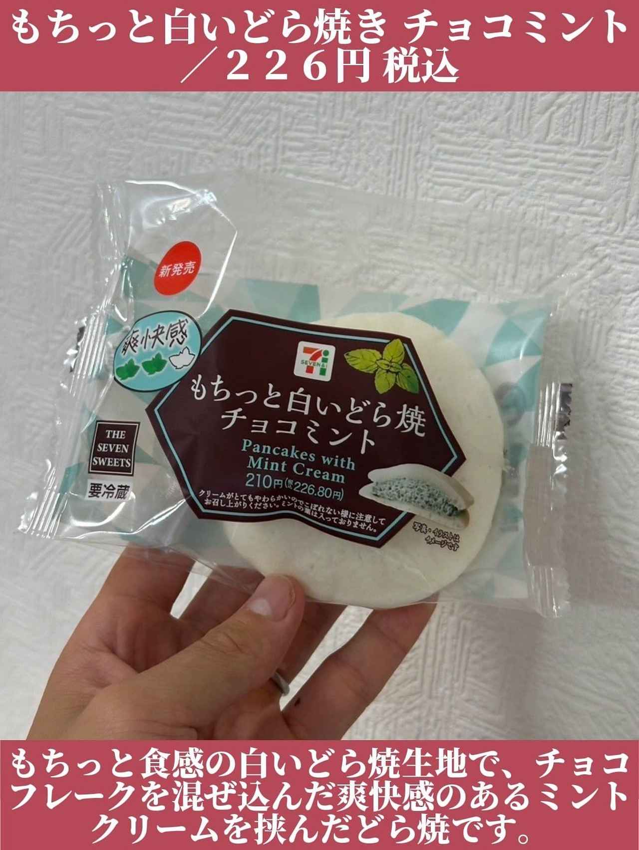 画像2: 出典：Instagram