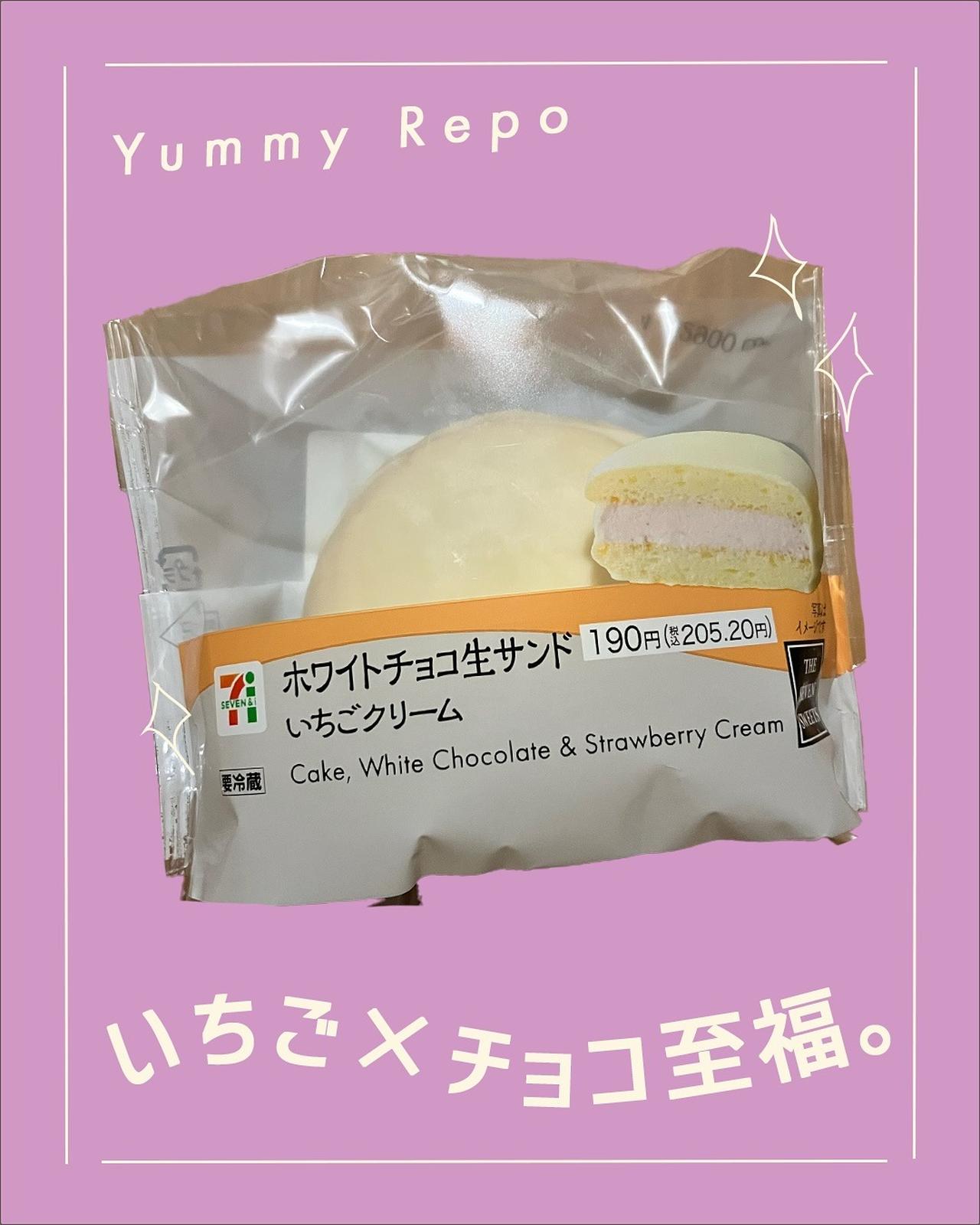 画像2: 出典：Instagram