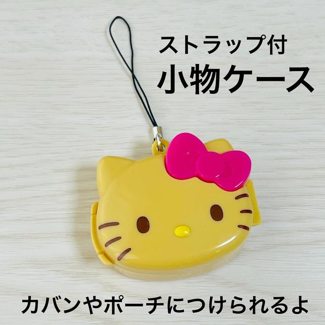 かんわいぃぃぃーーーっ♡【ダイソー】夏気分爆アゲ！「日焼けキティ