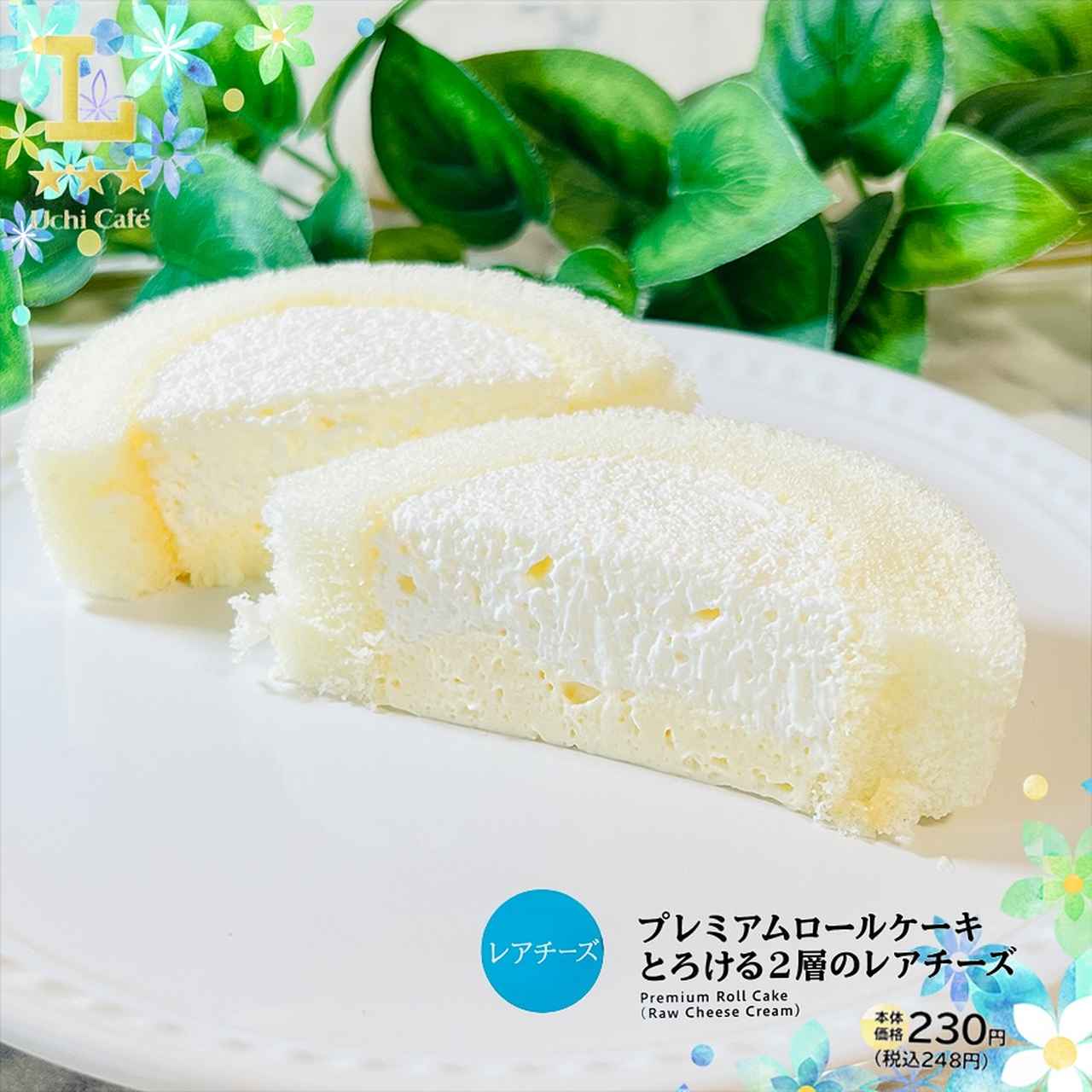 画像2: 出典:Instagram