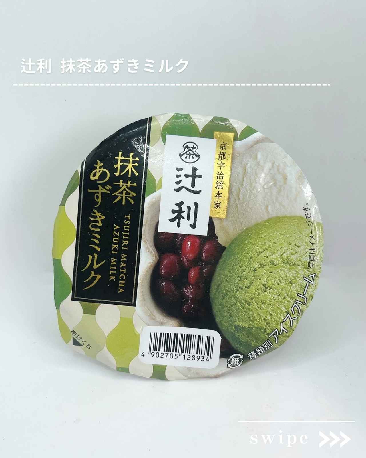 画像4: 出典:Instagram