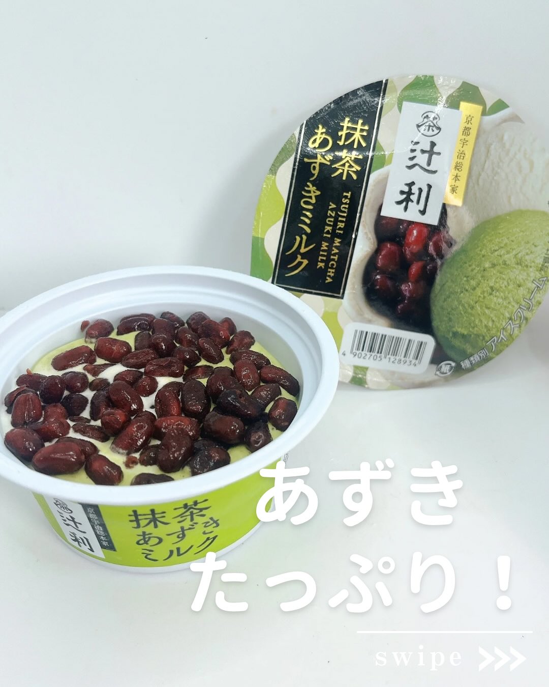 画像2: 出典:Instagram