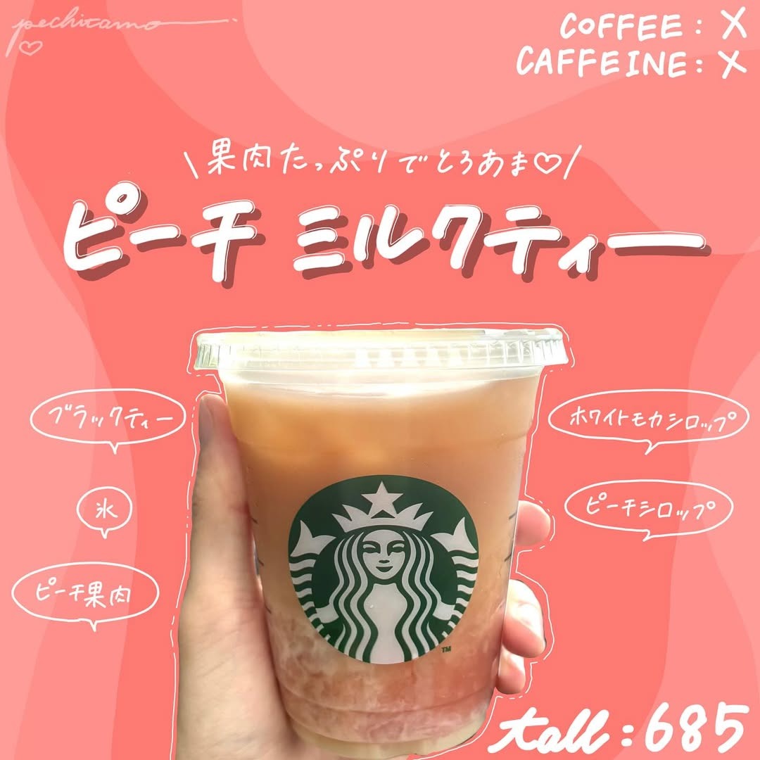 画像2: 出典:Instagram