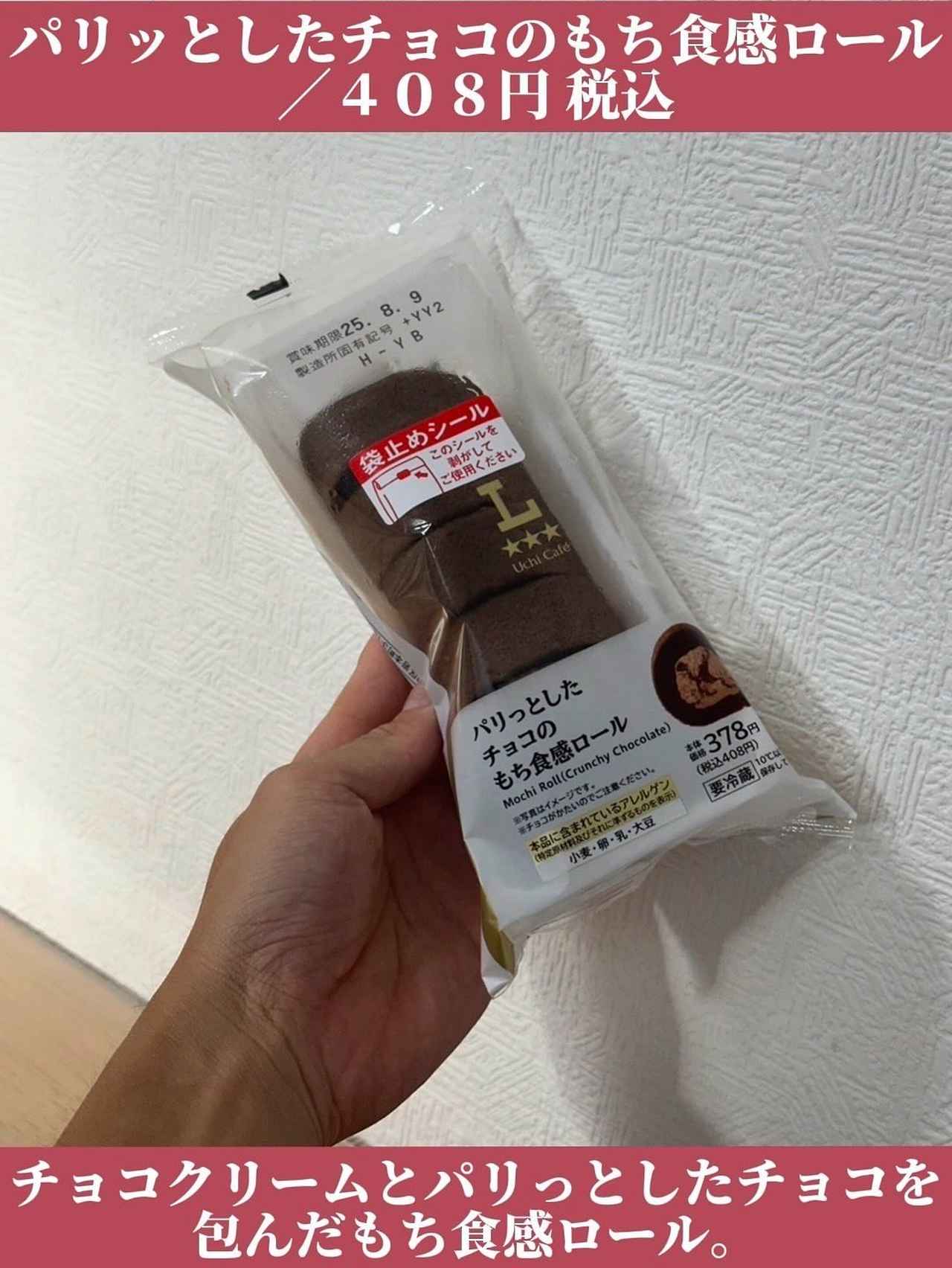 画像4: 出典:Instagram