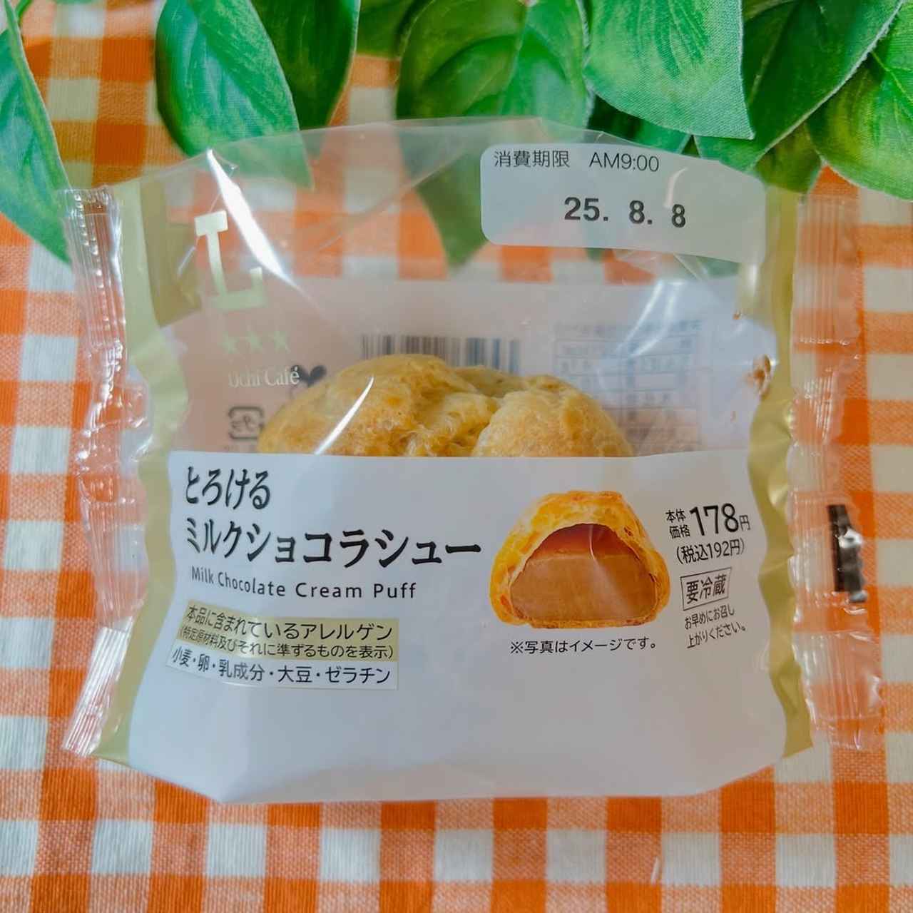 画像3: 出典:Instagram