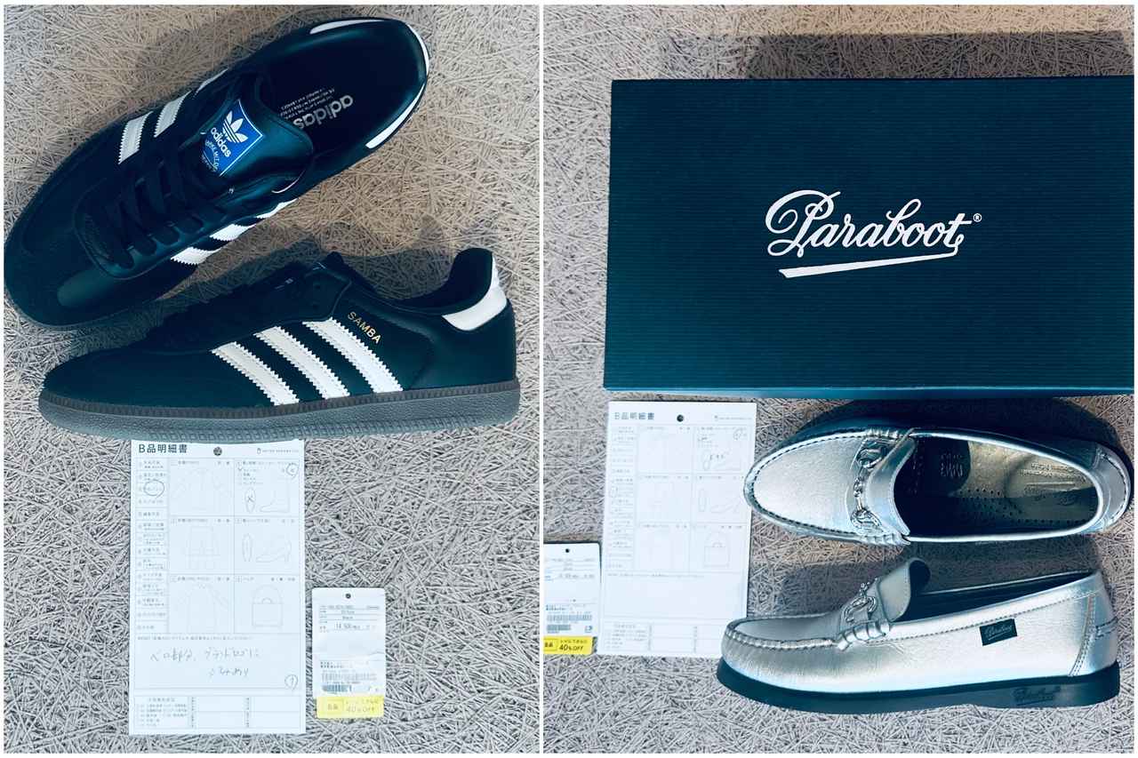 画像: (左)人気急上昇中の『アディダス(adidas)』サンバ・(右)『パラブーツ(Paraboot)』の別注ビットローファー store.united-arrows.co.jp