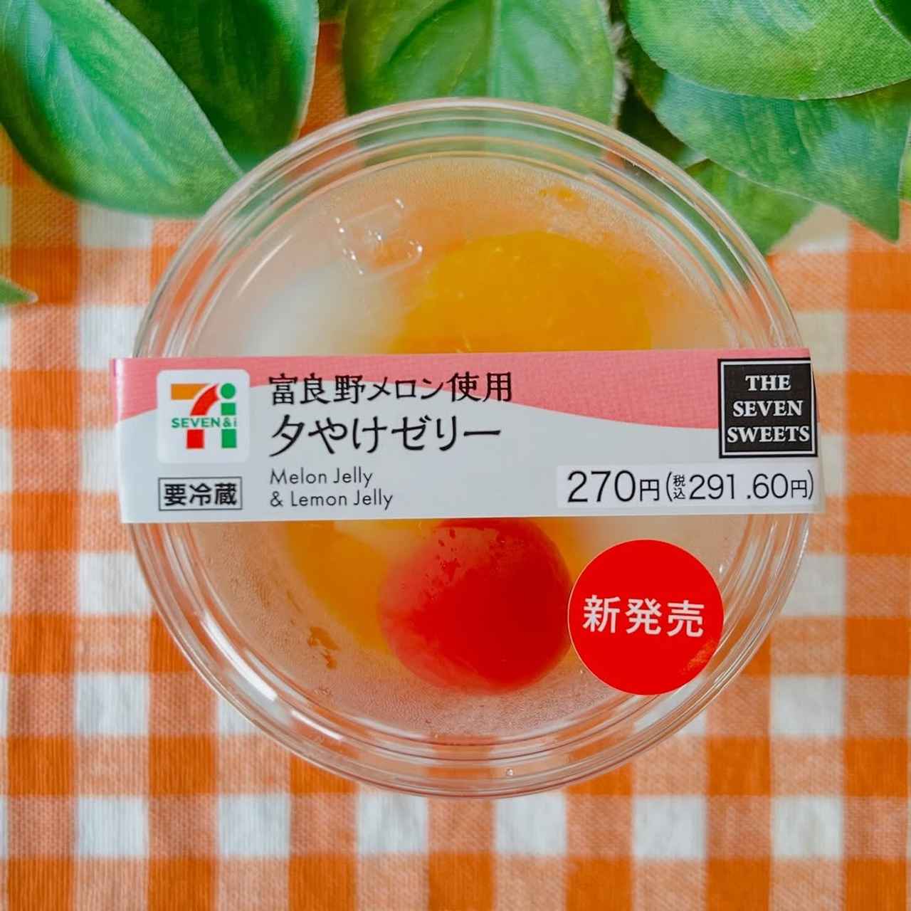 画像3: 出典:Instagram