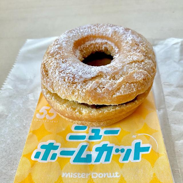 新品 おおでゆかこ 直筆サイン入り複製原画「ドーナツパーティー」 生ドーナツ専門店〈WeLoveDonut〉1月の期間限定ドーナツ『ゆず