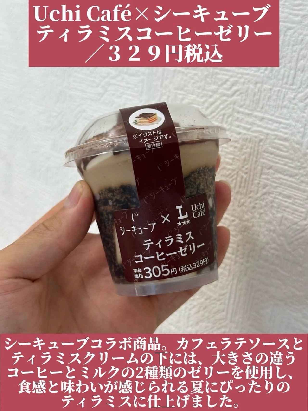 画像4: 出典：Instagram