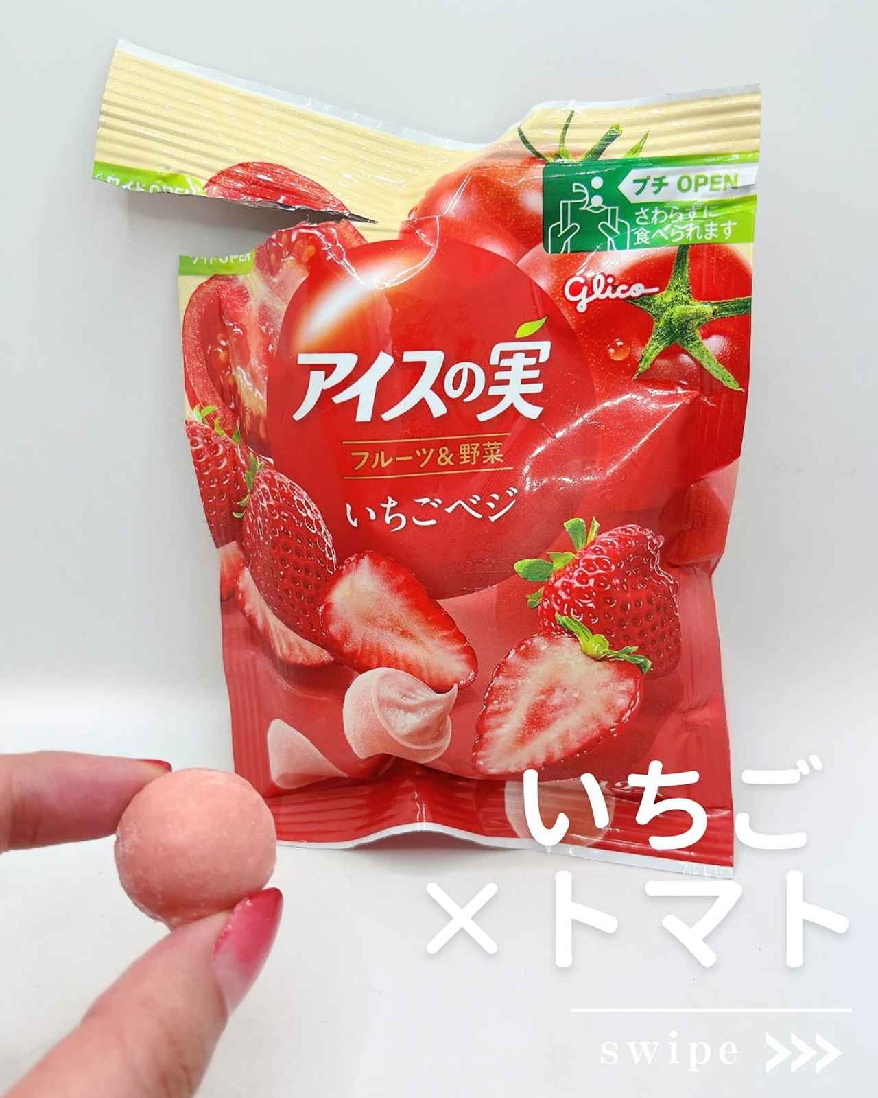 画像3: 出典:Instagram