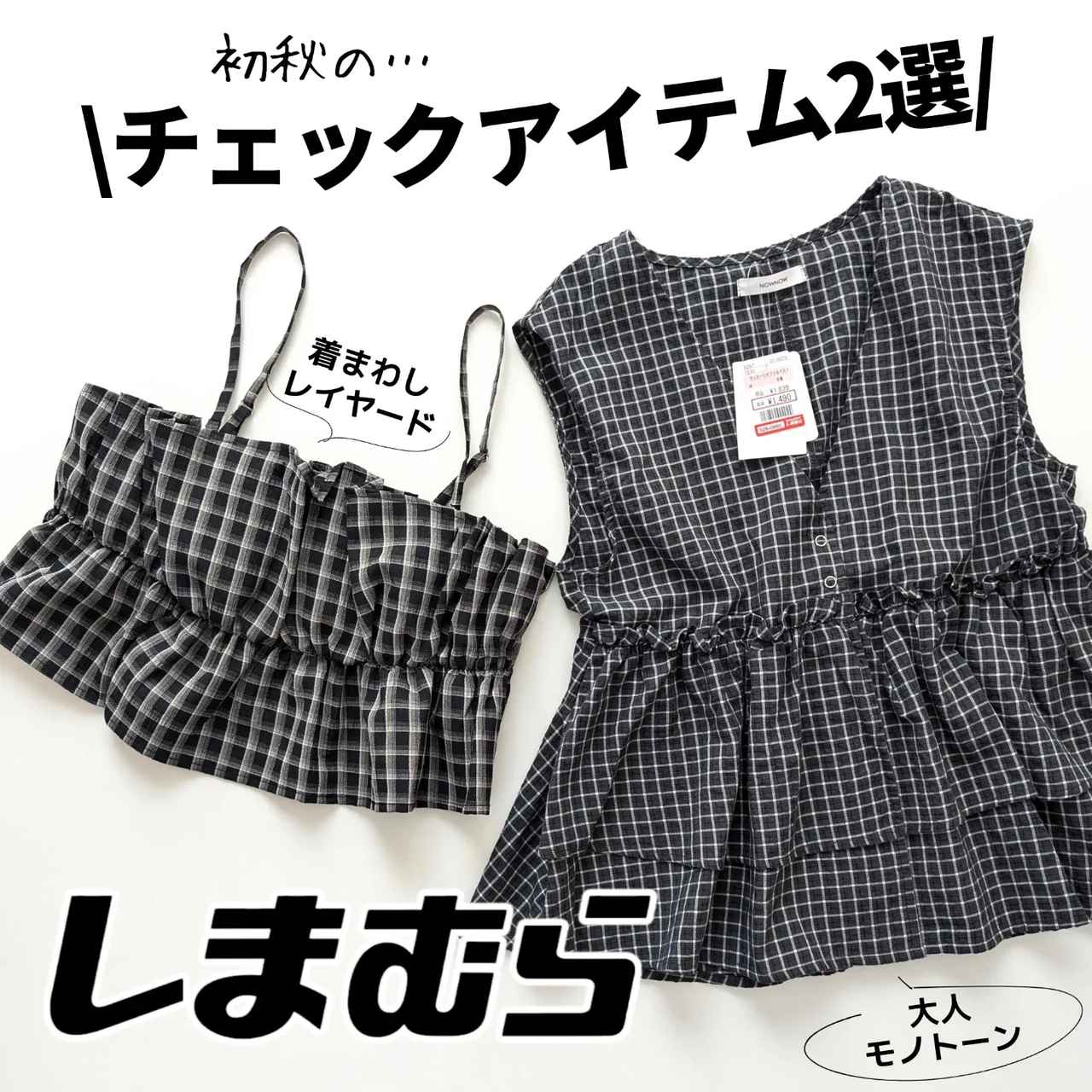 画像1: 出典:Instagram