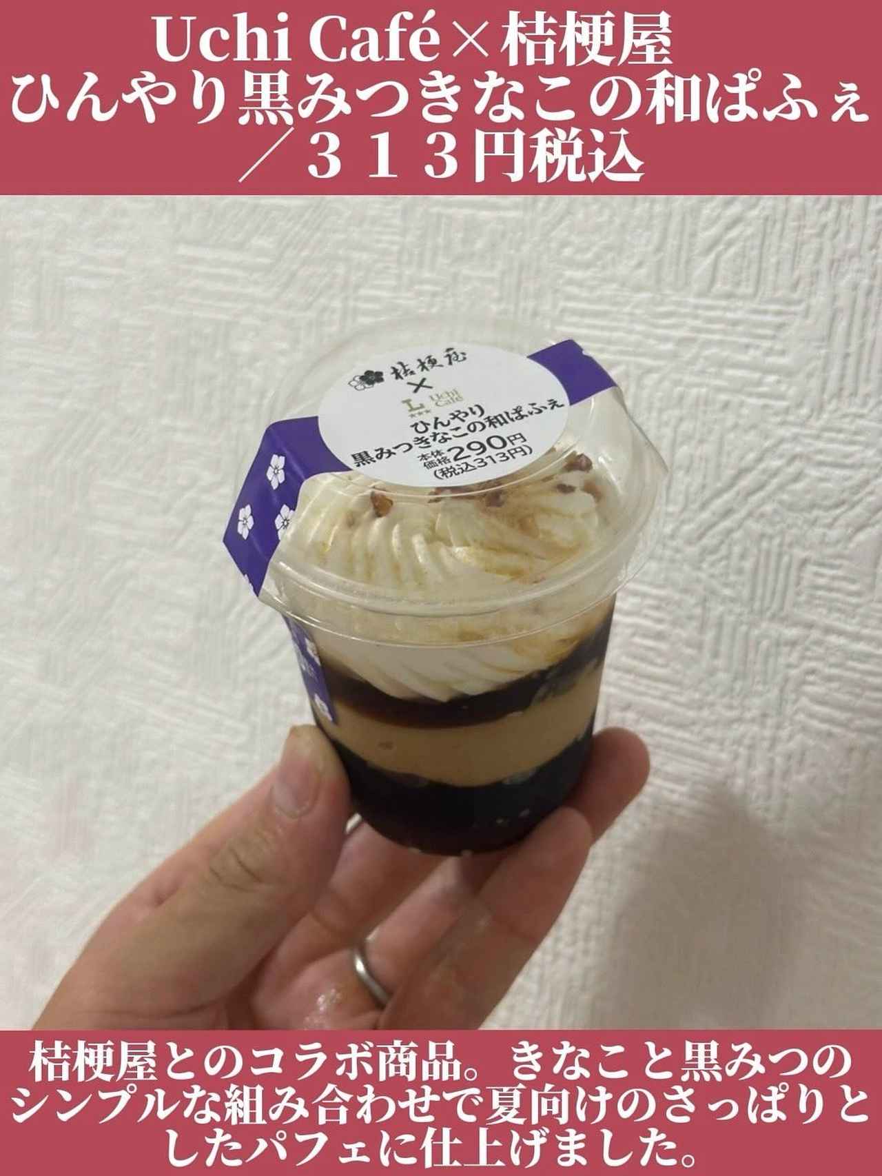 画像3: 出典:Instagram