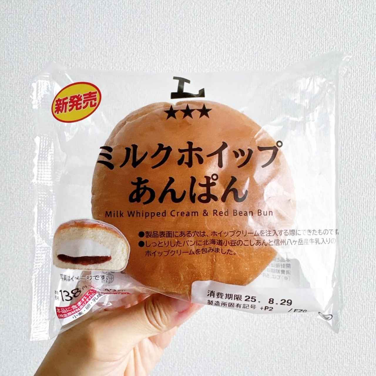 画像4: 出典:Instagram