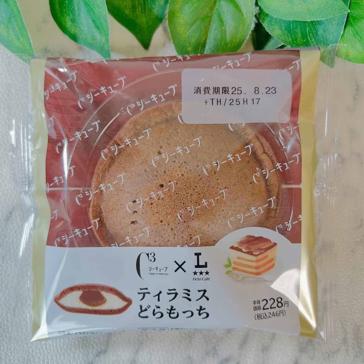 画像2: 出典:Instagram
