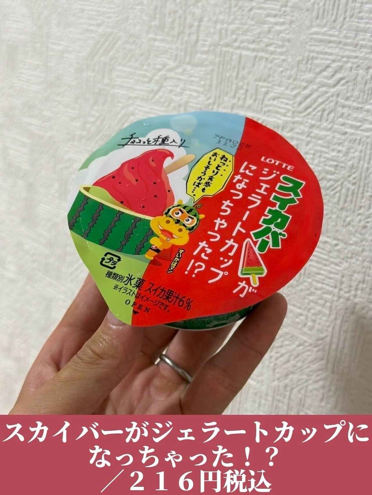 画像1: 出典:Instagram