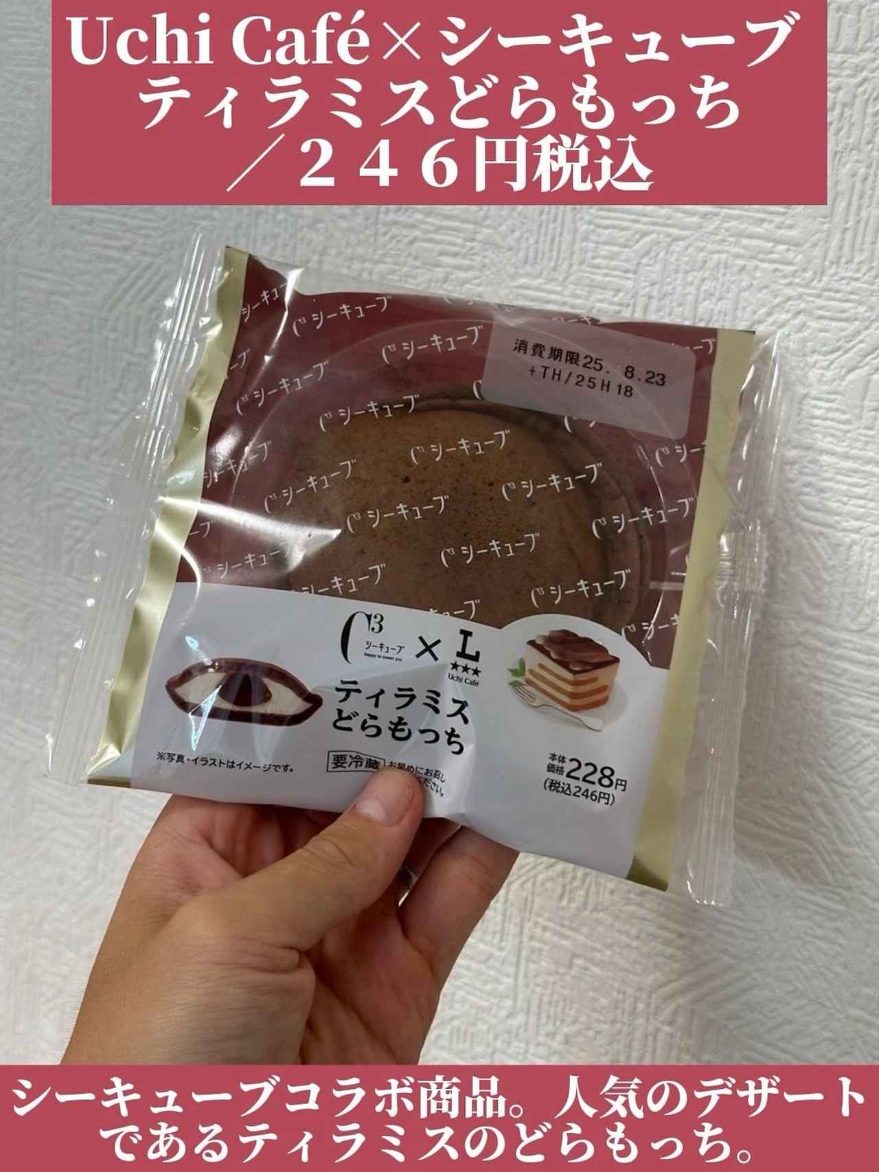 画像4: 出典:Instagram