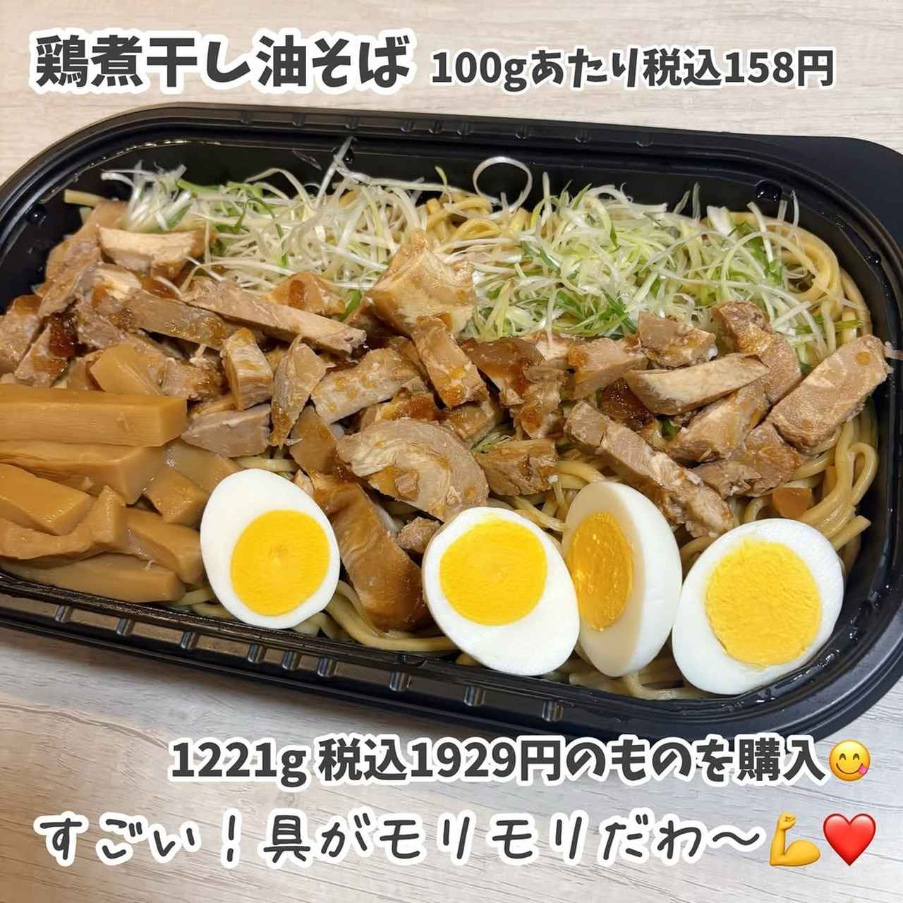 画像1: 出典:Instagram