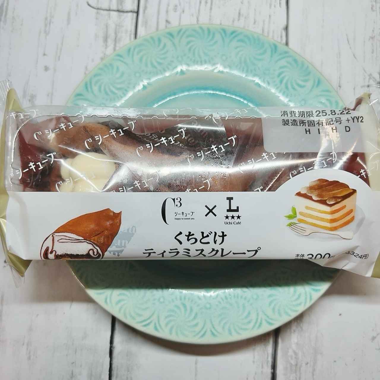 画像1: 出典:Instagram