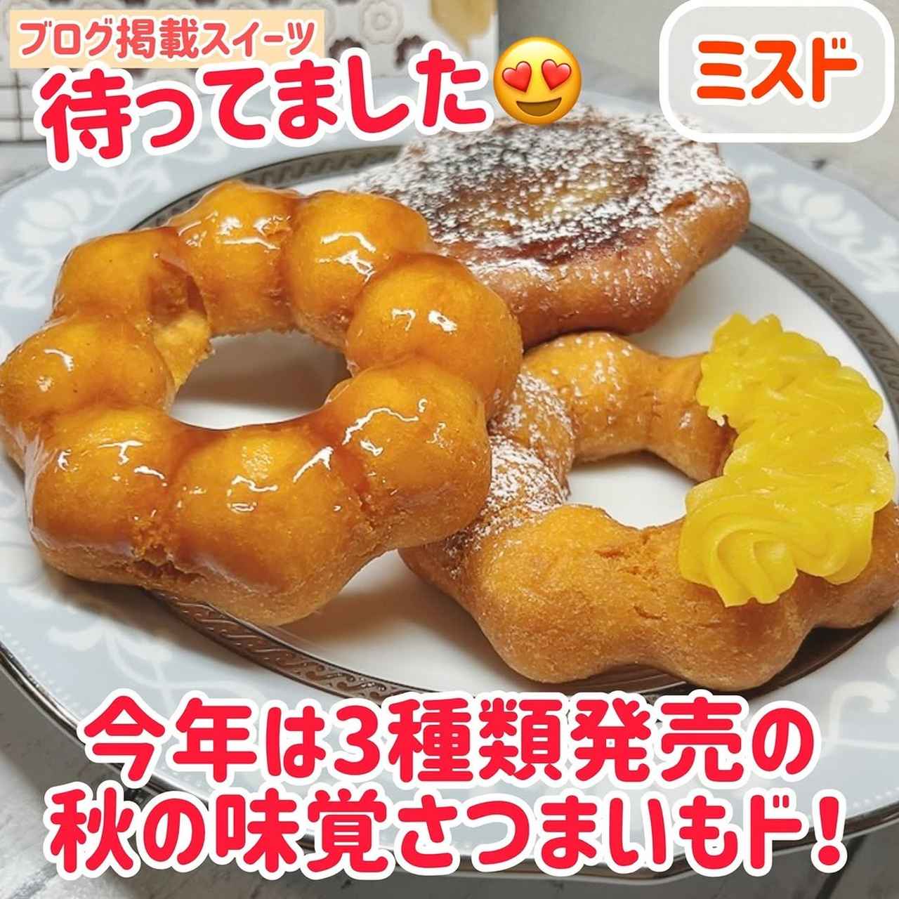 画像1: 出典:Instagram