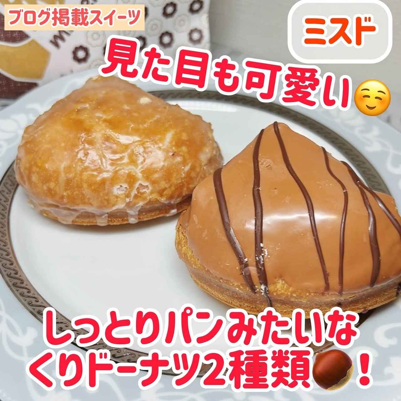 画像2: 出典:Instagram