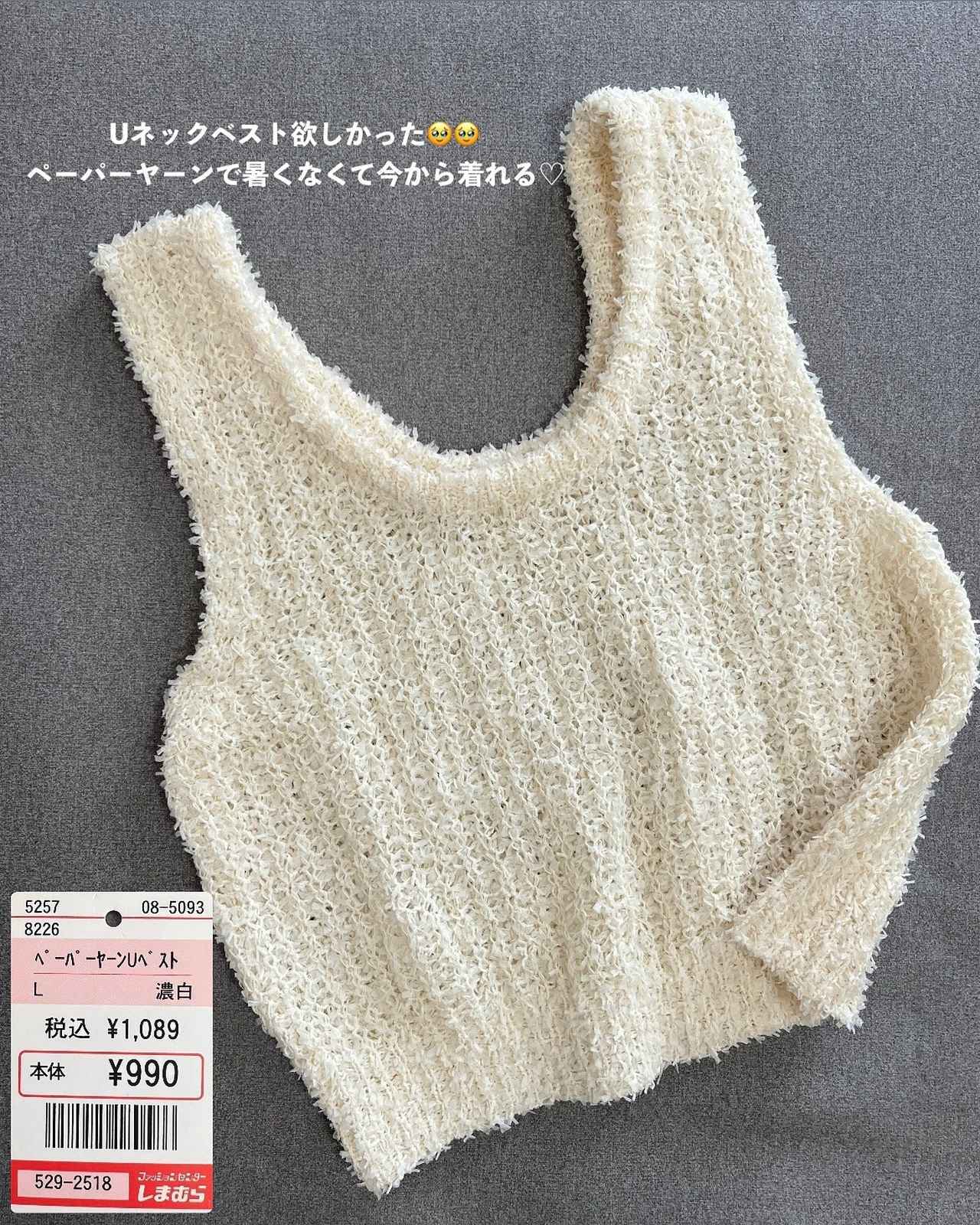 画像1: 出典:Instagram