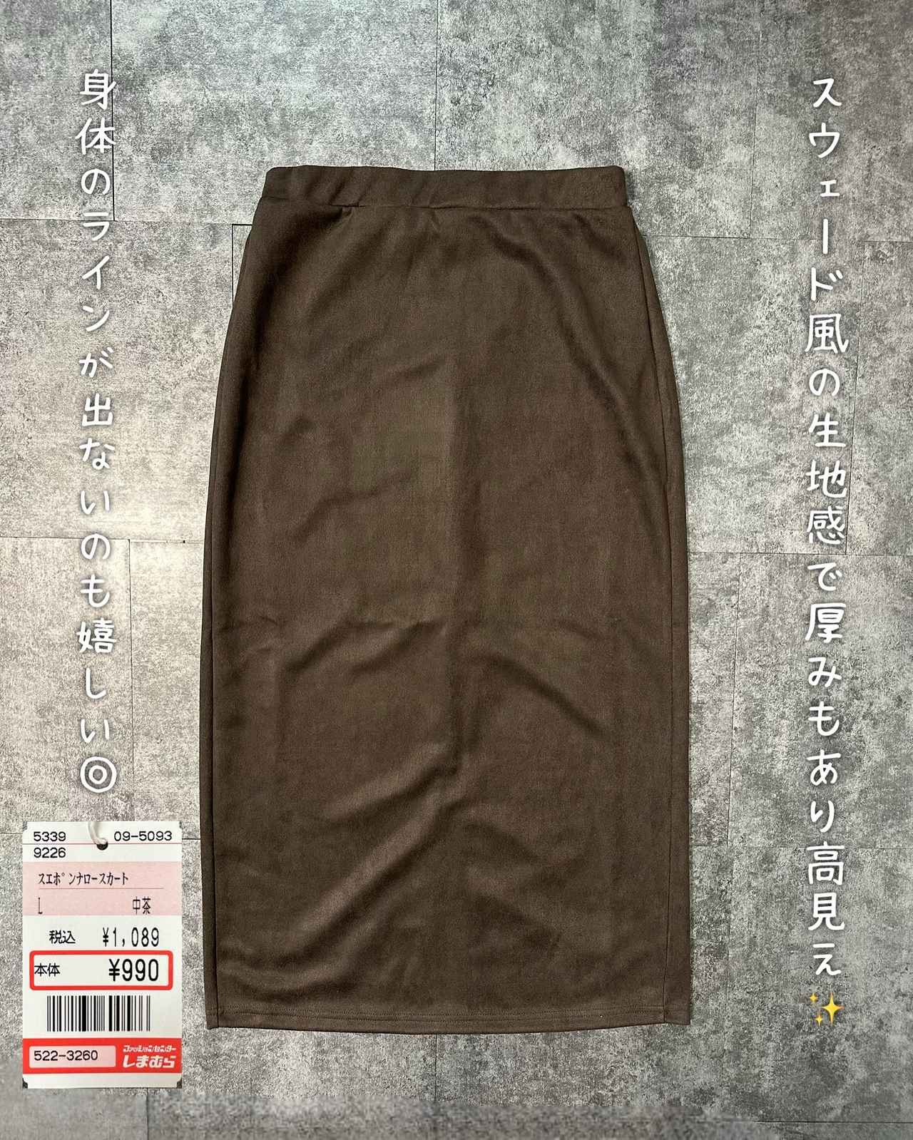 画像1: 出典：Instagram