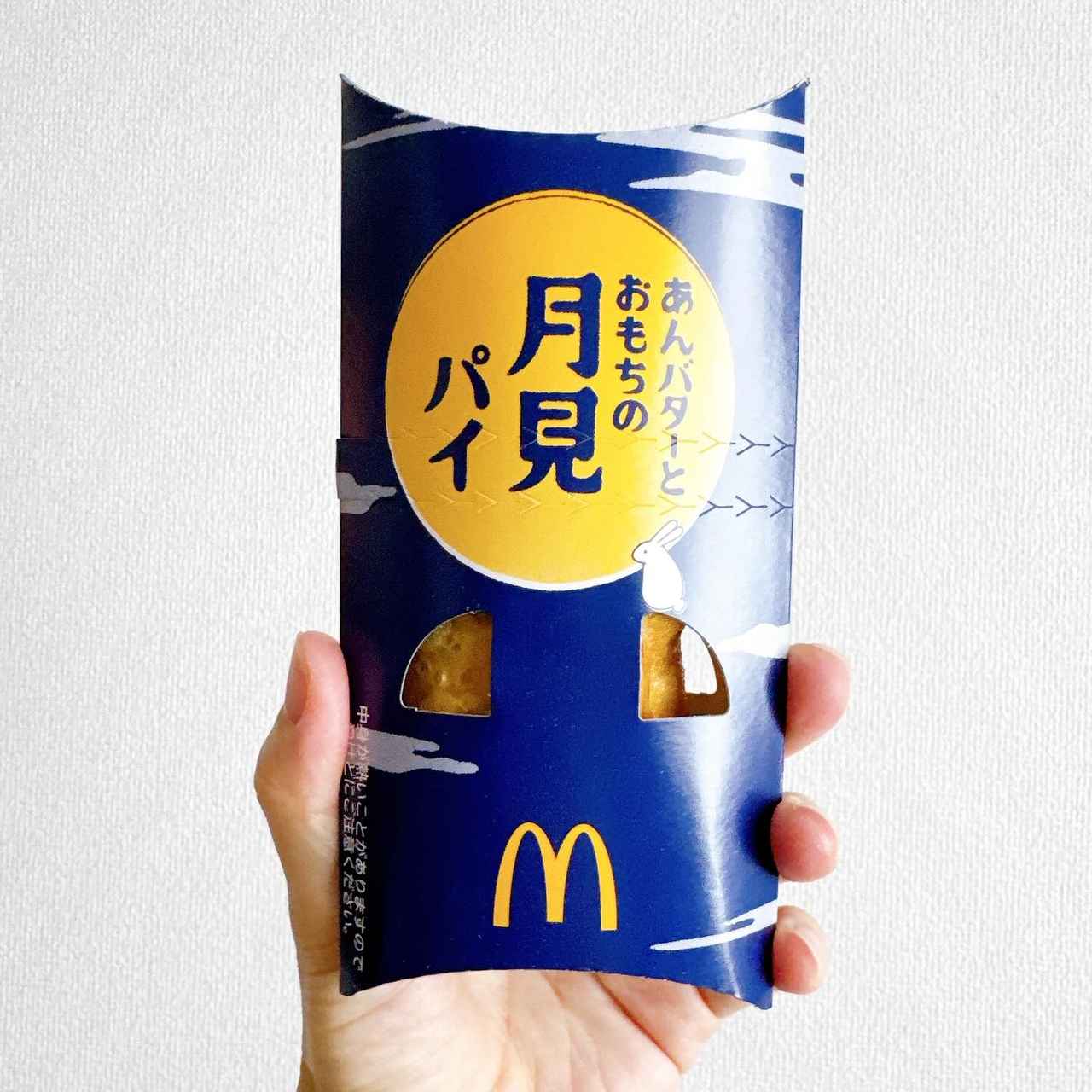 画像2: 出典：ftn_pics
