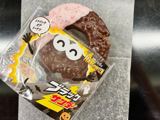 今年もキターーーッ！！【ミスド】食べ逃し厳禁♡「パケ可愛ドーナツ