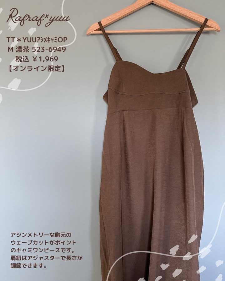 画像1: 出典:Instagram