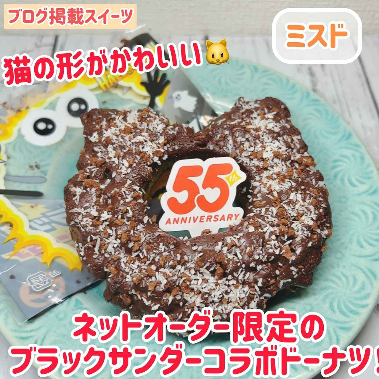 画像1: 出典：Instagram