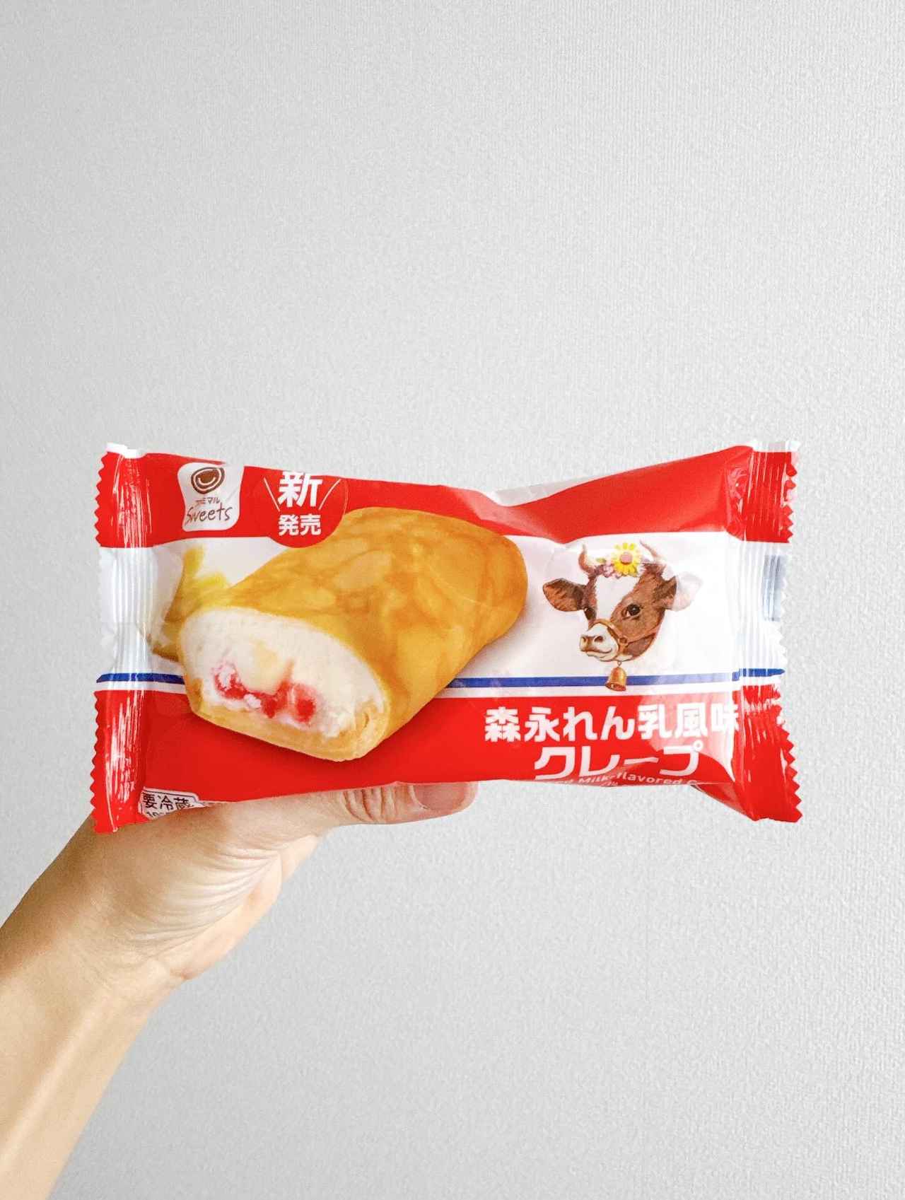 画像1: 出典：Instagram