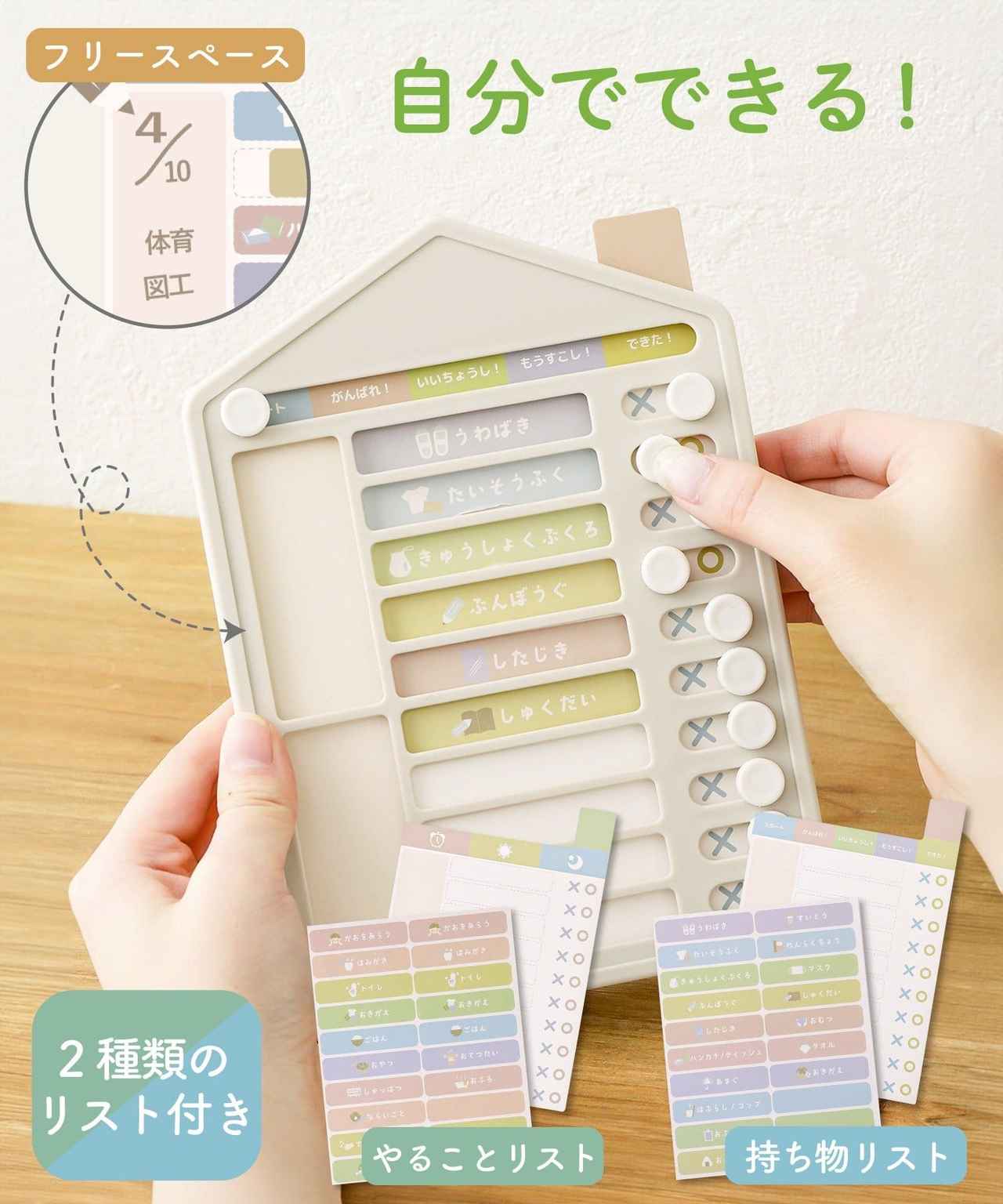 画像1: 出典：3COINS