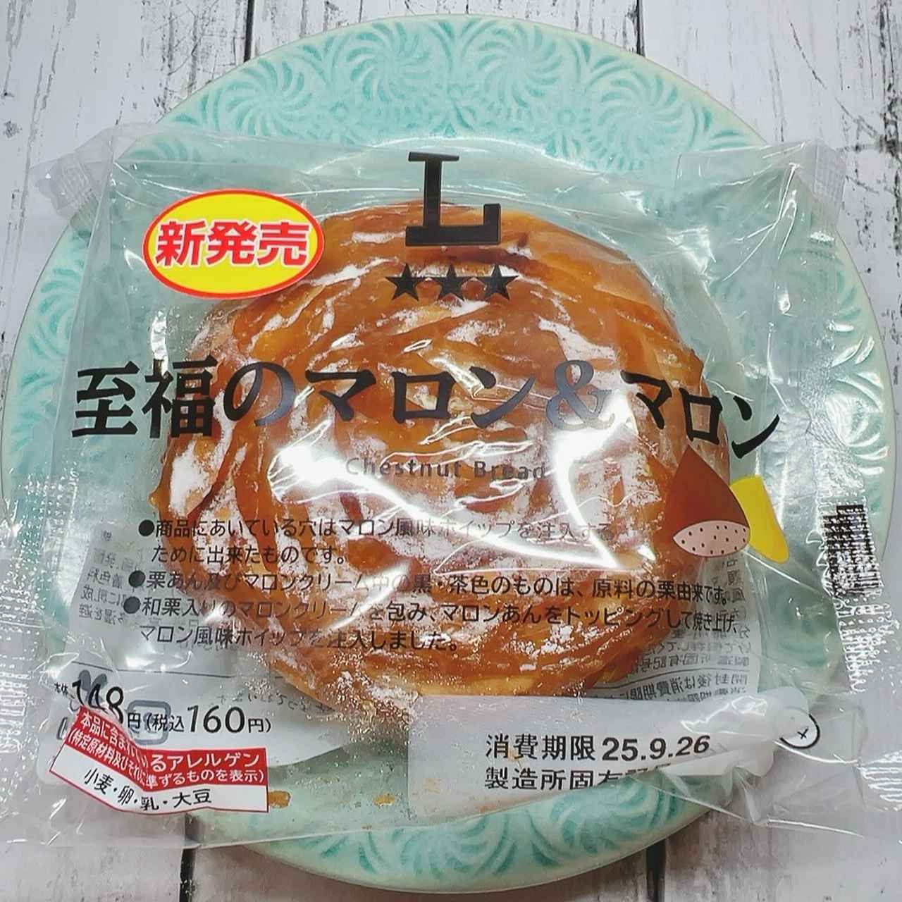 画像3: 出典：Instagram