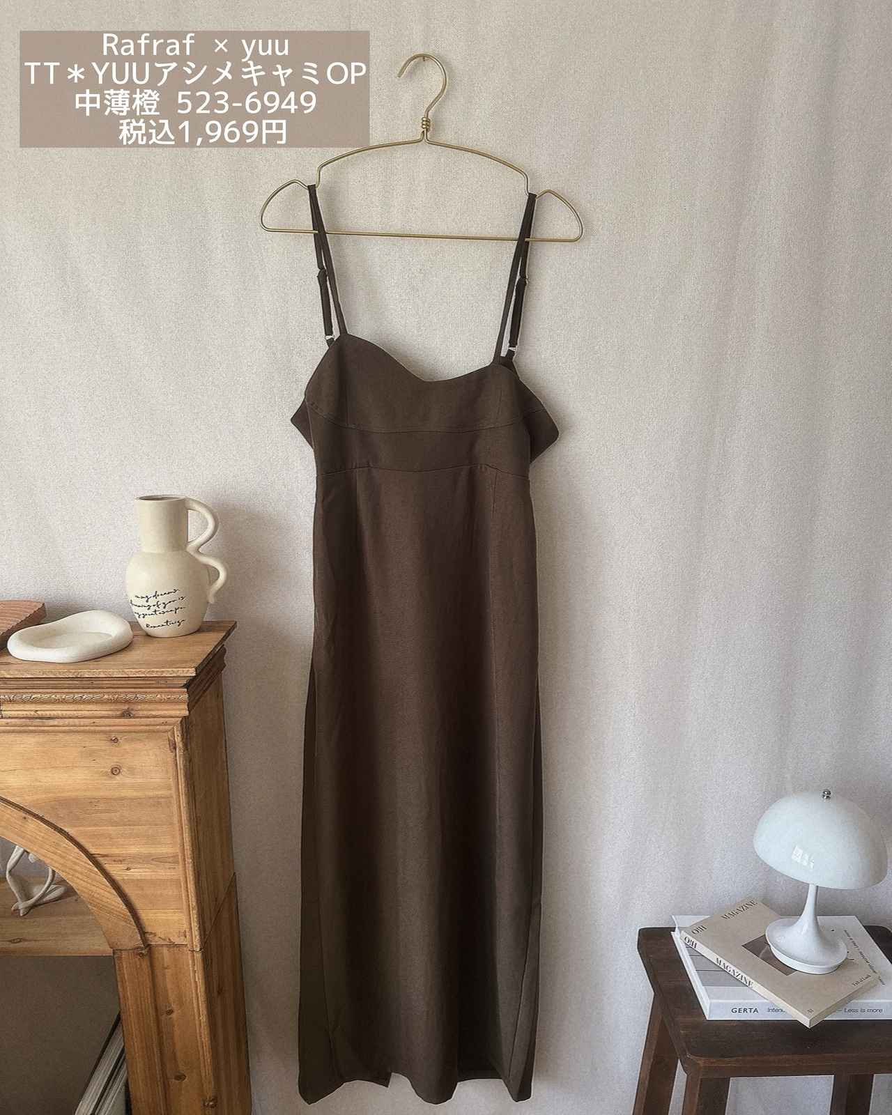 画像2: 出典:Instagram