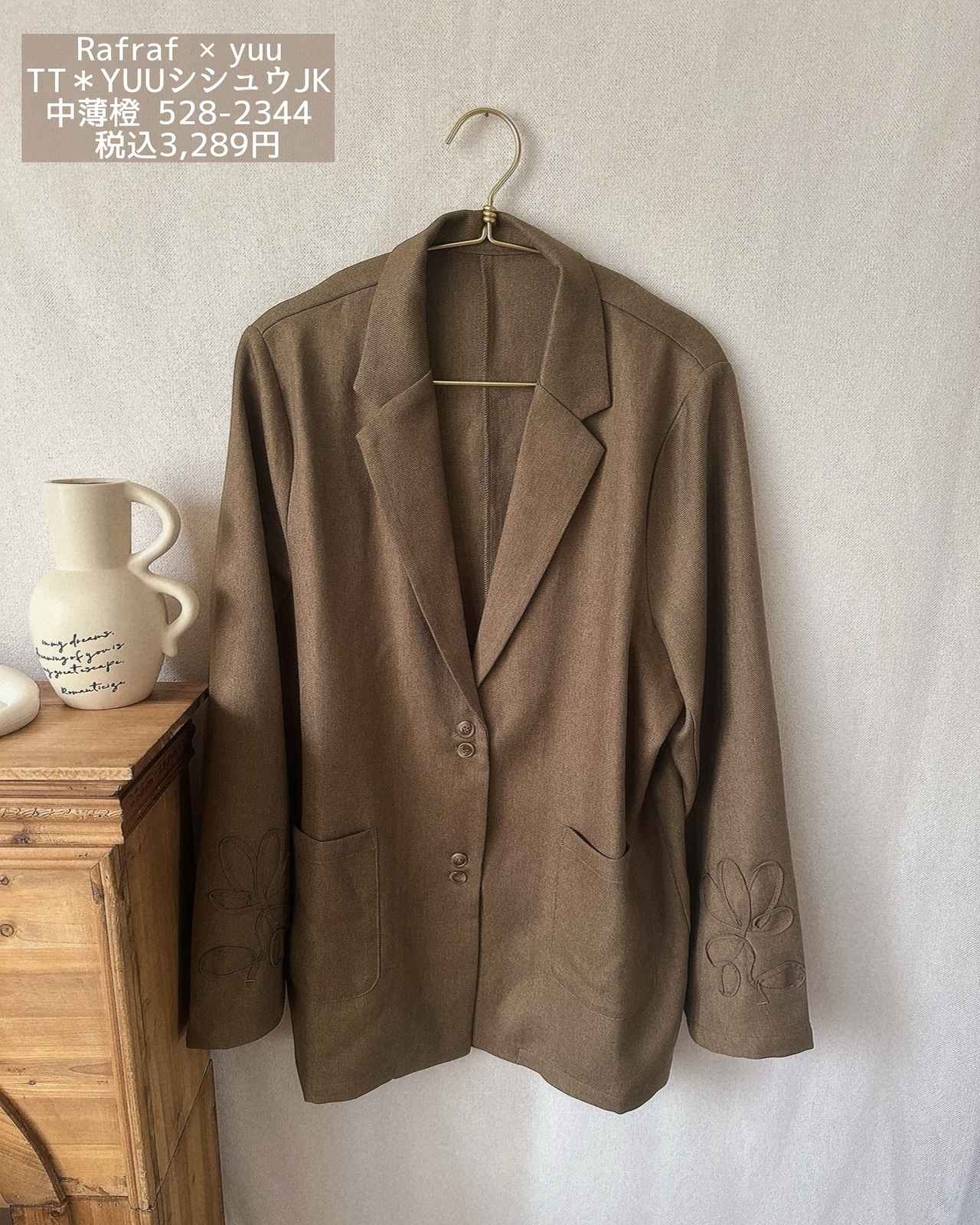 画像3: 出典:Instagram