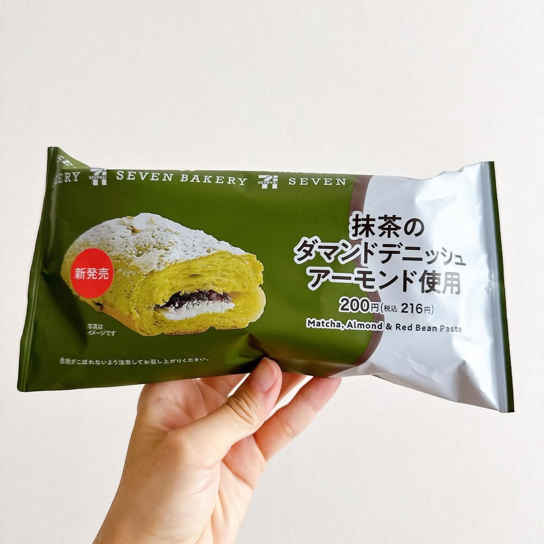 画像3: 出典：Instagram