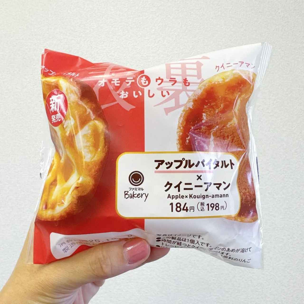 画像3: 出典:Instagram