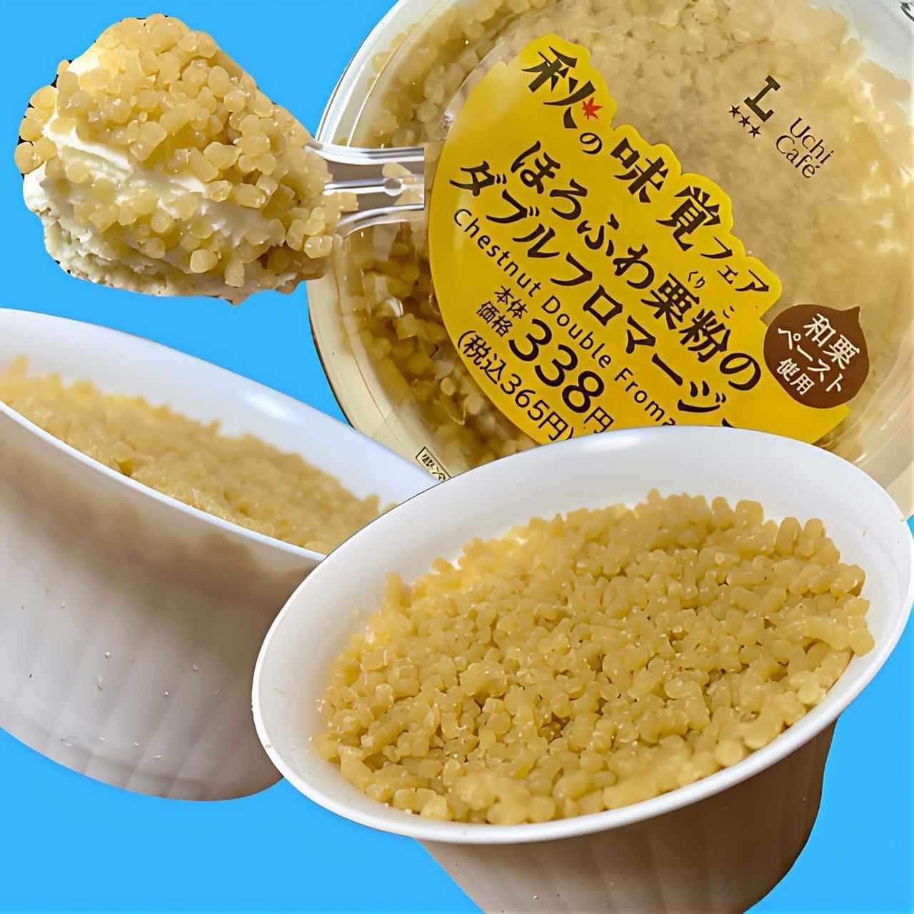 画像2: 出典：Instagram