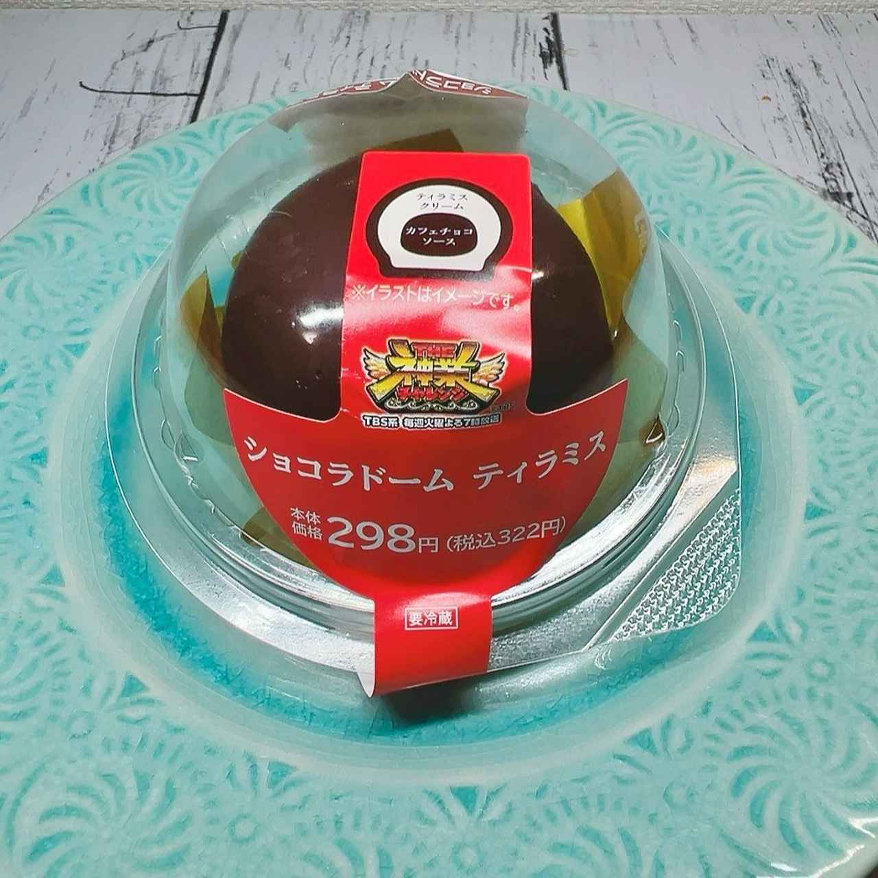 画像4: 出典：Instagram