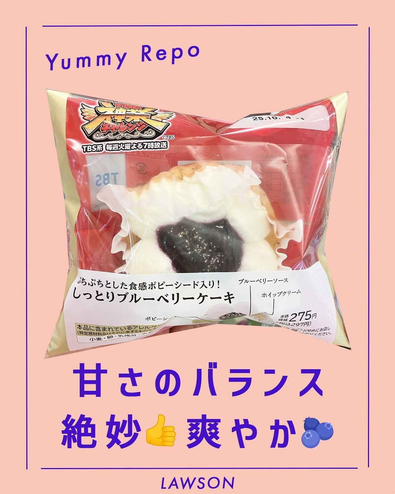 画像3: 出典：Instagram