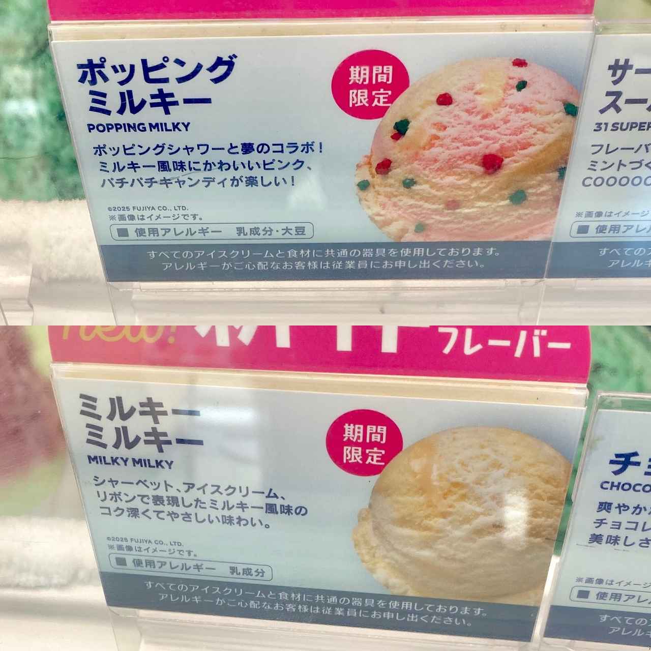 画像4: 出典:Instagram