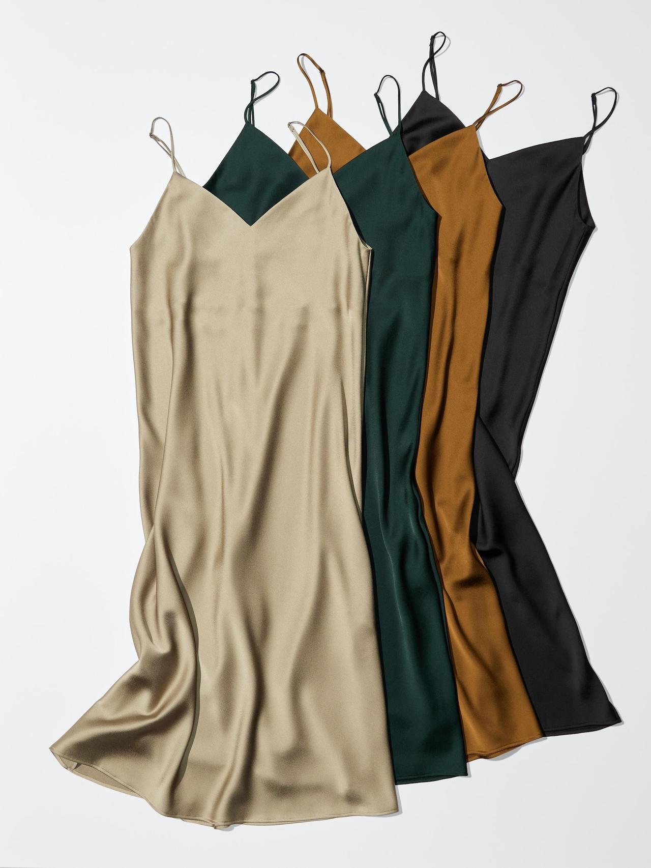 画像2: 出典:ユニクロ