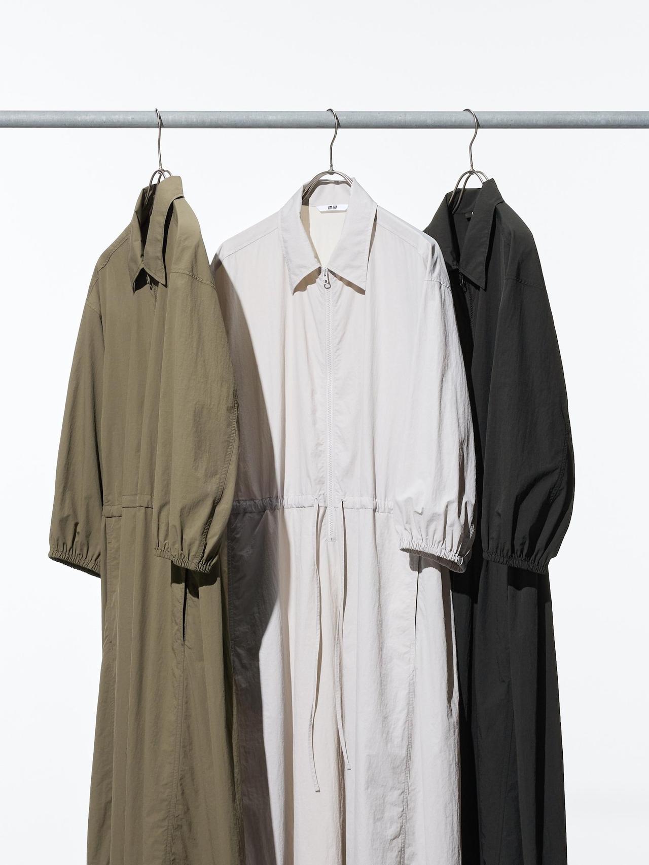 画像1: 出典:ユニクロ