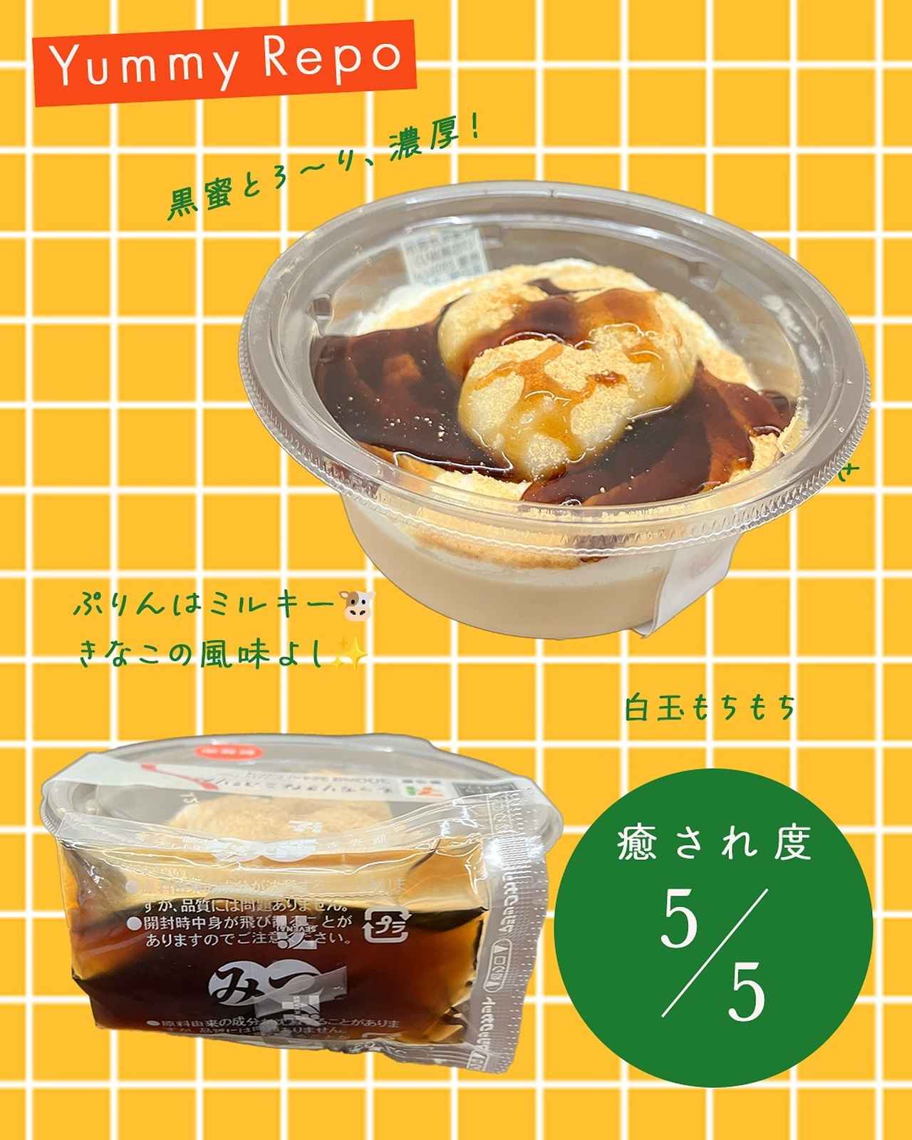 画像2: 出典:Instagram